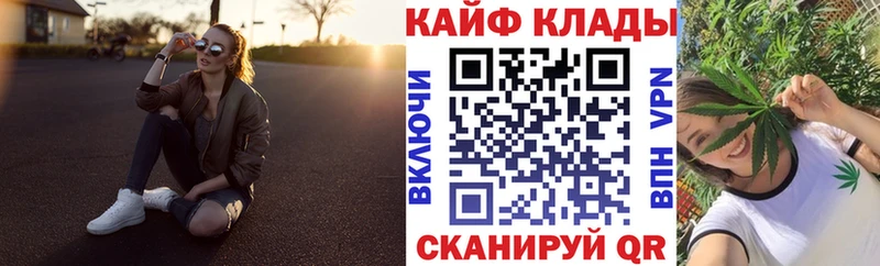Купить наркотик аптеки Кочубеевское КОКАИН  MEGA зеркало  Бошки Шишки  Мефедрон 