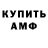 Амфетамин 98% GodZillaC00L Pro