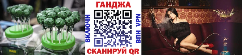 Canna-Cookies марихуана Кочубеевское