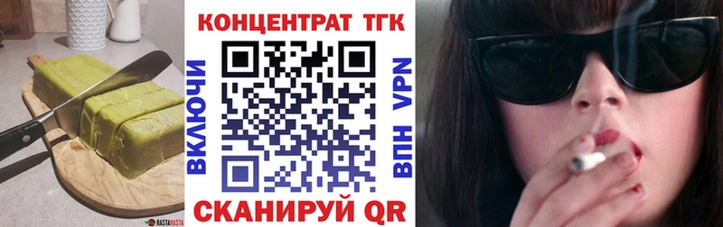 купить наркоту  Кочубеевское  сайты даркнета какой сайт  Cannafood марихуана 