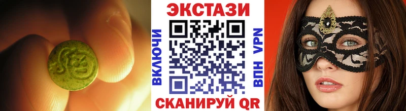 Ecstasy VHQ  Кочубеевское 