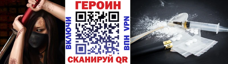 сколько стоит  ОМГ ОМГ как зайти  Героин Афган  Кочубеевское 