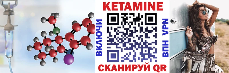 мега сайт  купить наркотик  Кочубеевское  Кетамин ketamine 