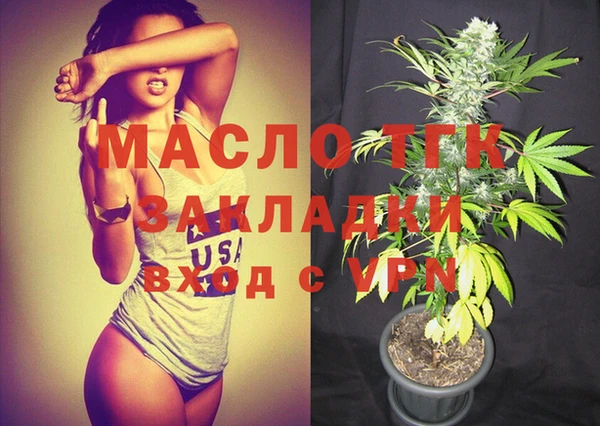 бутират Михайловск