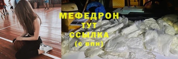бутират Михайловск