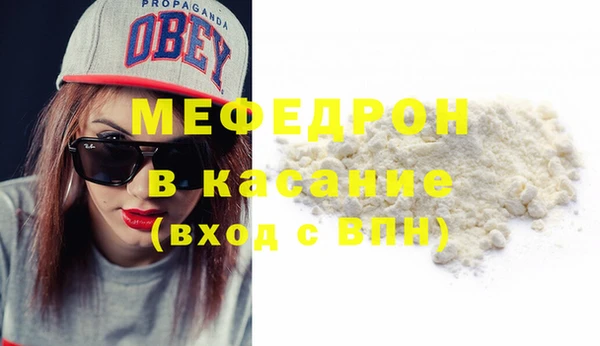 ALPHA-PVP Михайлов