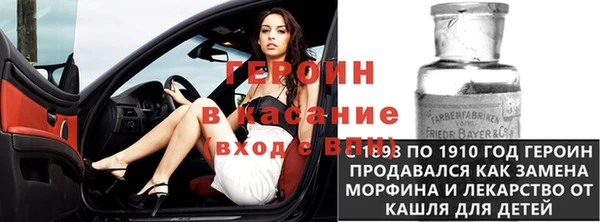 бутират Михайловск
