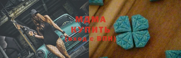 бутират Михайловск