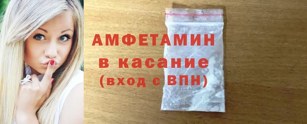 ALPHA-PVP Михайлов