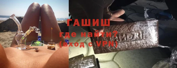 бутират Михайловск