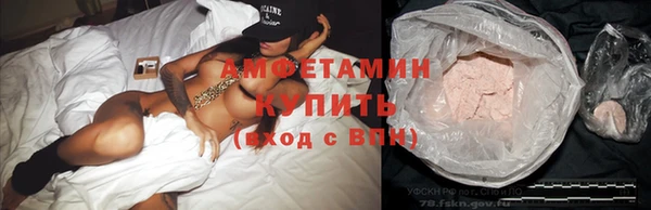 ALPHA-PVP Михайлов