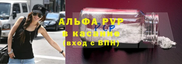 мефедрон мука Михайловка