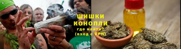 бутират Михайловск