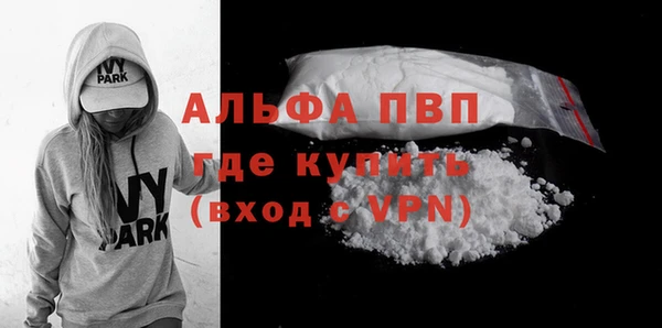 ALPHA-PVP Михайлов