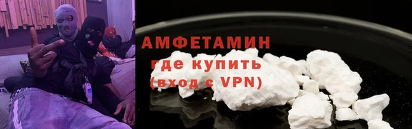 мефедрон мука Михайловка