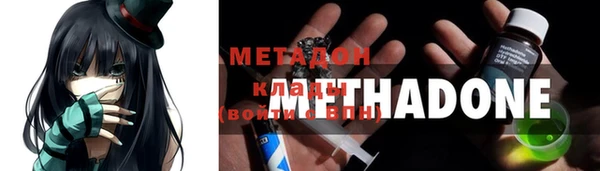 ALPHA-PVP Михайлов
