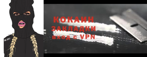 ALPHA-PVP Михайлов