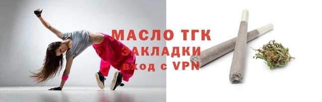 мефедрон мука Михайловка