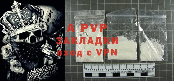 ALPHA-PVP Михайлов