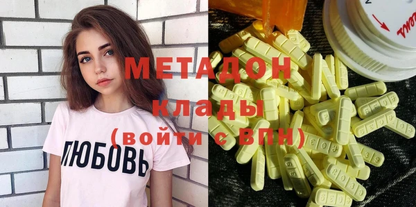 мефедрон мука Михайловка