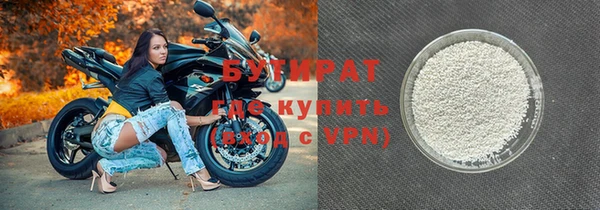 ALPHA-PVP Михайлов
