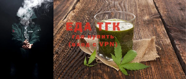 мефедрон мука Михайловка