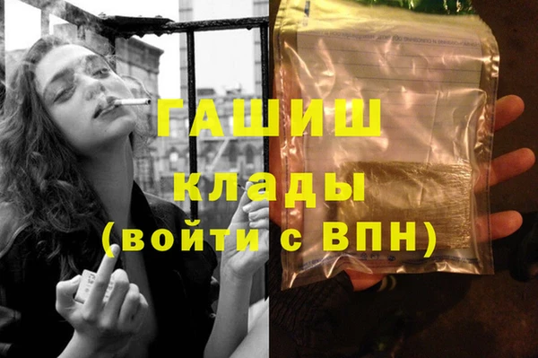 бутират Михайловск