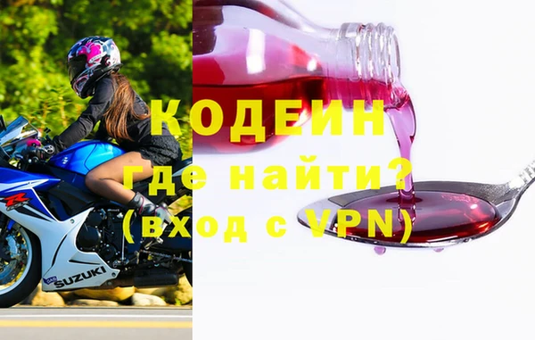 мефедрон мука Михайловка