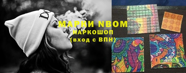 мефедрон мука Михайловка