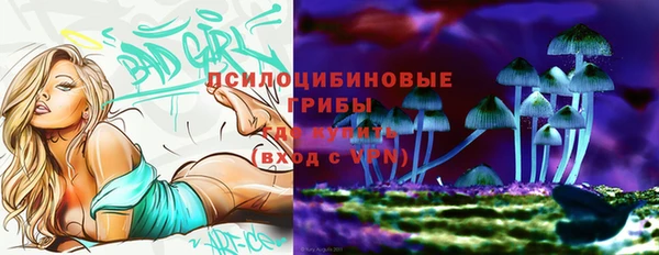 мефедрон мука Михайловка