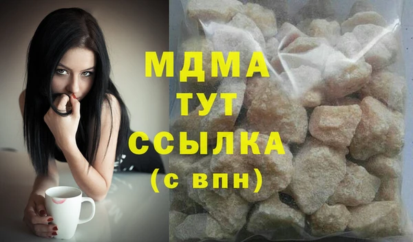 бутират Михайловск