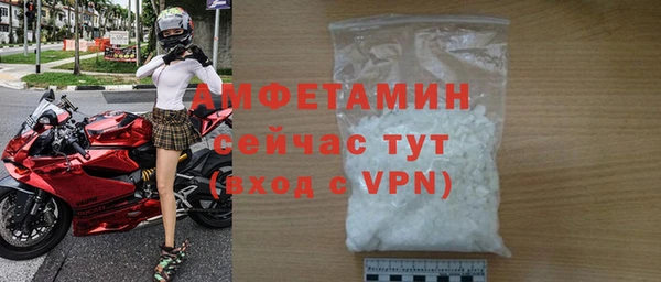 бутират Михайловск