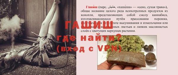 мефедрон мука Михайловка