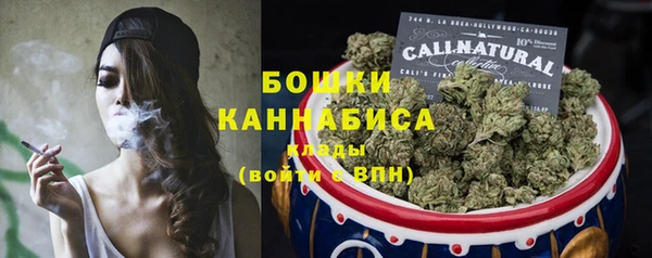 бутират Михайловск