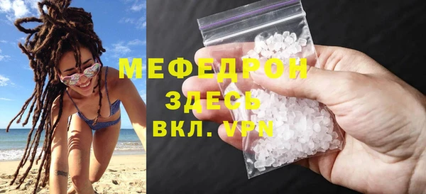 бутират Михайловск