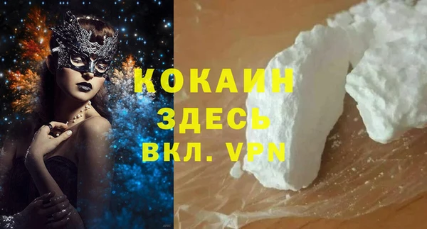 ALPHA-PVP Михайлов