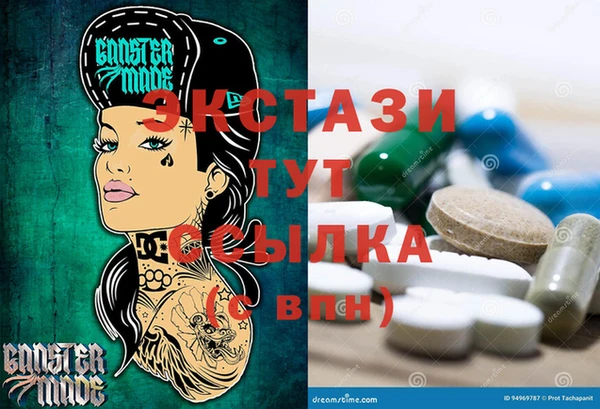 бутират Михайловск