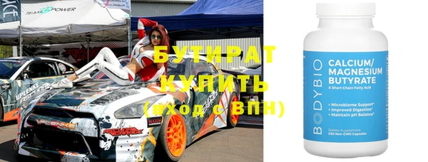 ALPHA-PVP Михайлов