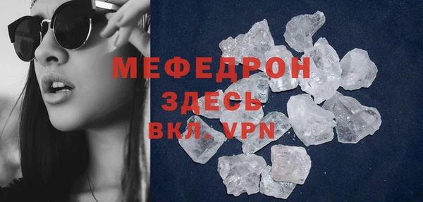 мефедрон мука Михайловка