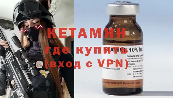 бутират Михайловск