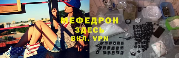 бутират Михайловск