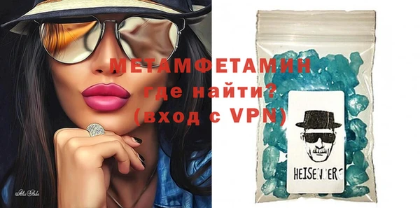 бутират Михайловск
