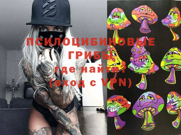 мефедрон мука Михайловка