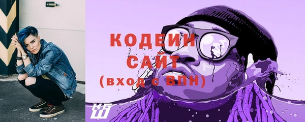 бутират Михайловск