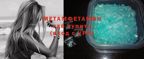 мефедрон мука Михайловка