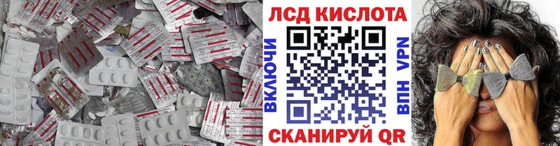 darknet наркотические препараты  Кочубеевское  LSD-25 экстази кислота  магазин  наркотиков 