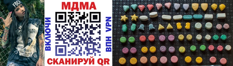 darknet телеграм  блэк спрут ССЫЛКА  Кочубеевское  МДМА Molly 