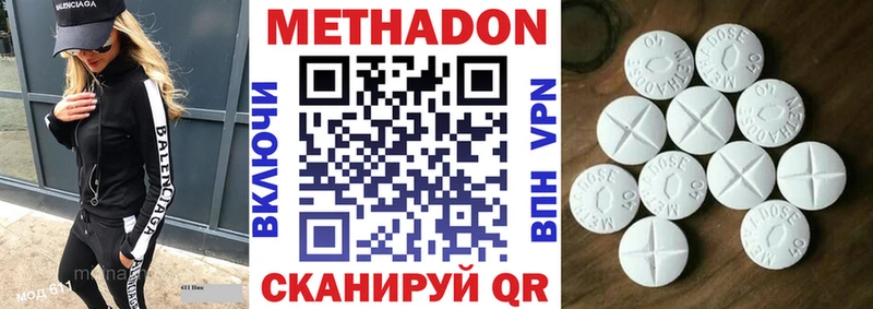 ОМГ ОМГ ТОР  Кочубеевское  МЕТАДОН белоснежный  наркошоп 