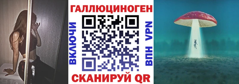 наркошоп  маркетплейс телеграм  Галлюциногенные грибы Magic Shrooms  Кочубеевское 